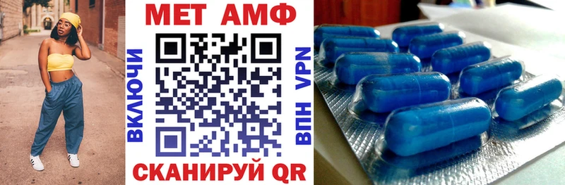 Амфетамин Premium  Медногорск 