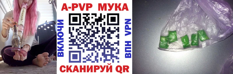 A PVP Crystall  блэк спрут ССЫЛКА  Медногорск 
