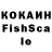 КЕТАМИН ketamine Tik Trash