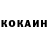 Кокаин 98% feruzbek123