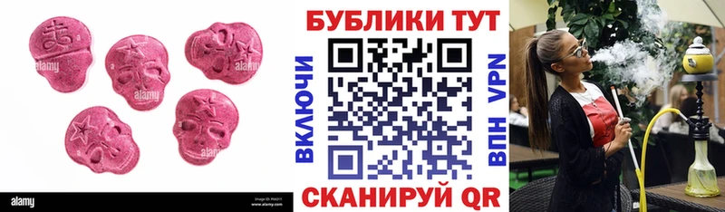 наркотики  Медногорск  Ecstasy XTC 