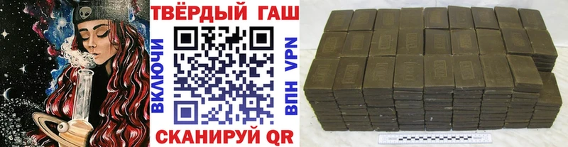 мега tor  Медногорск  ГАШ хэш 