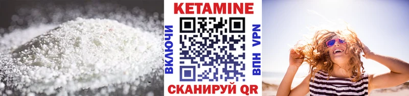 закладка Медногорск Кетамин ketamine