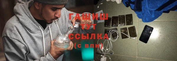 мефедрон мука Аркадак