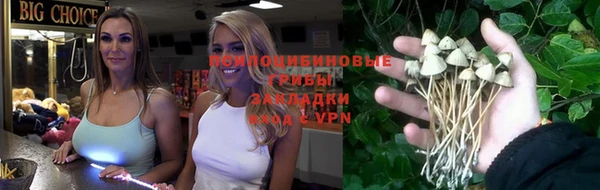 мефедрон мука Аркадак