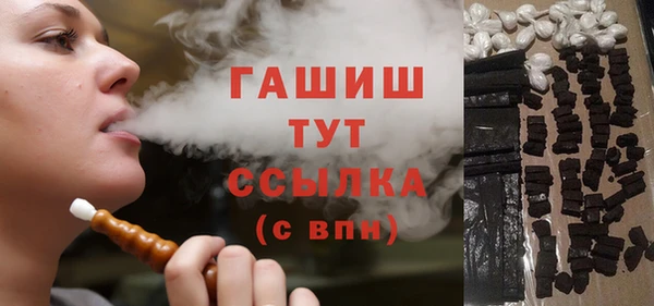 стафф Армянск