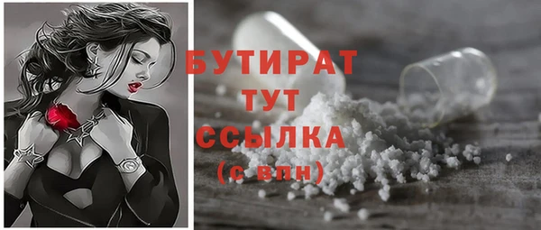 стафф Армянск