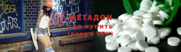 стафф Армянск