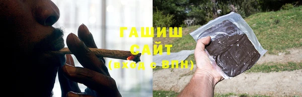 мефедрон мука Аркадак