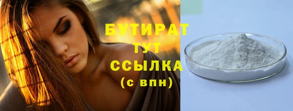 стафф Армянск