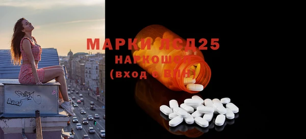 мефедрон мука Аркадак