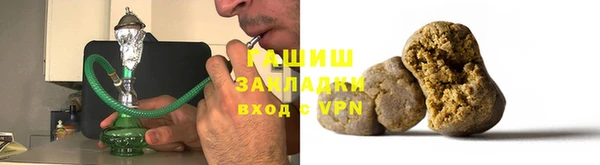 мефедрон мука Аркадак