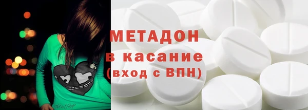 мефедрон мука Аркадак