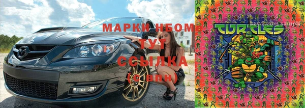 мефедрон мука Аркадак