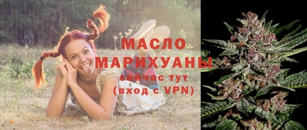 мефедрон мука Аркадак