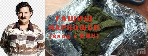 стафф Армянск