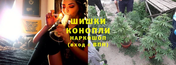 мефедрон мука Аркадак
