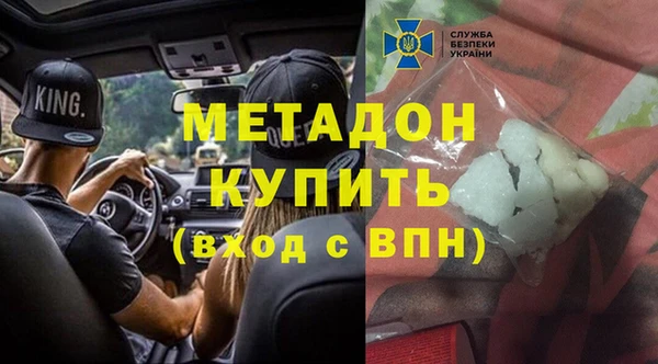мефедрон мука Аркадак