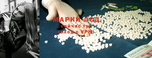 стафф Армянск