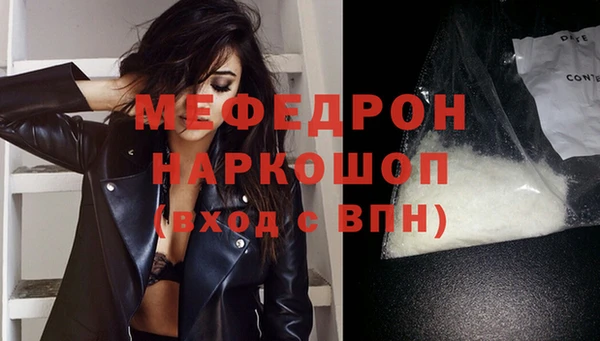 стафф Армянск
