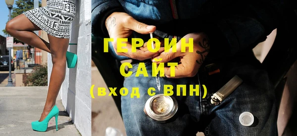 стафф Армянск