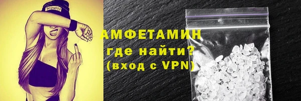 стафф Армянск