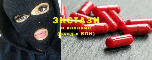 прущий лед Арсеньев