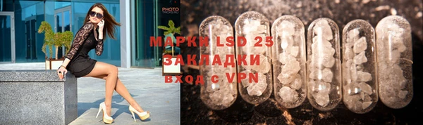 стафф Армянск
