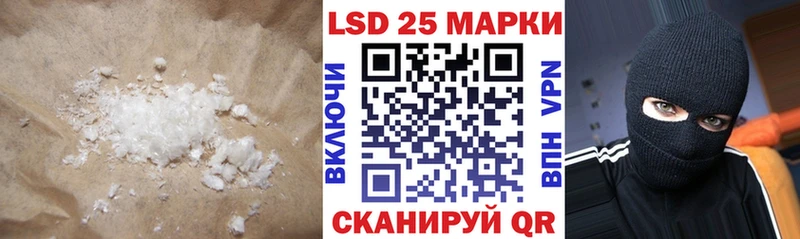 LSD-25 экстази кислота  darknet как зайти  Медногорск 