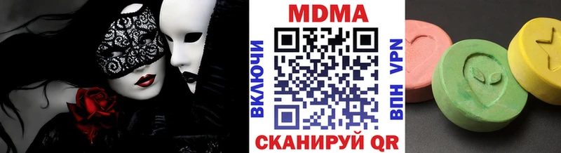 MDMA молли  Медногорск 