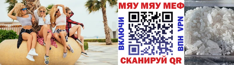 это формула  Медногорск  Меф 4 MMC 