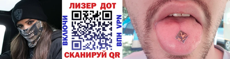 Марки 25I-NBOMe 1,5мг  Медногорск 